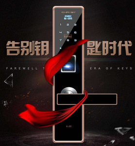 斯柯达明锐汽车开锁服务